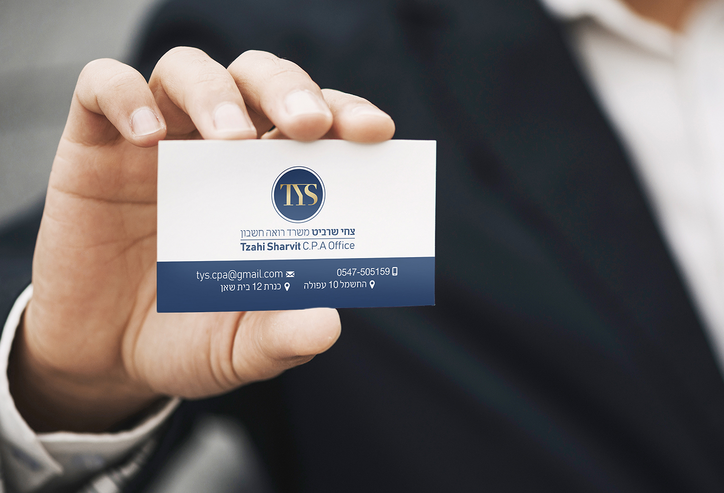 לוגו רואה חשבון (3).jpg