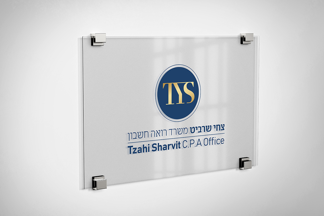 לוגו רואה חשבון (5).jpg