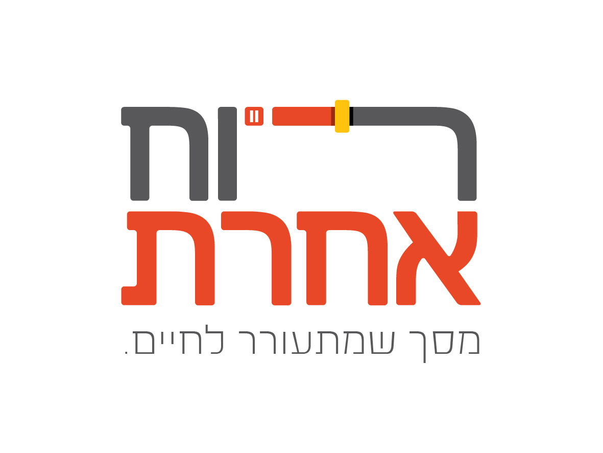לוגו רוח אחרת-05.jpg