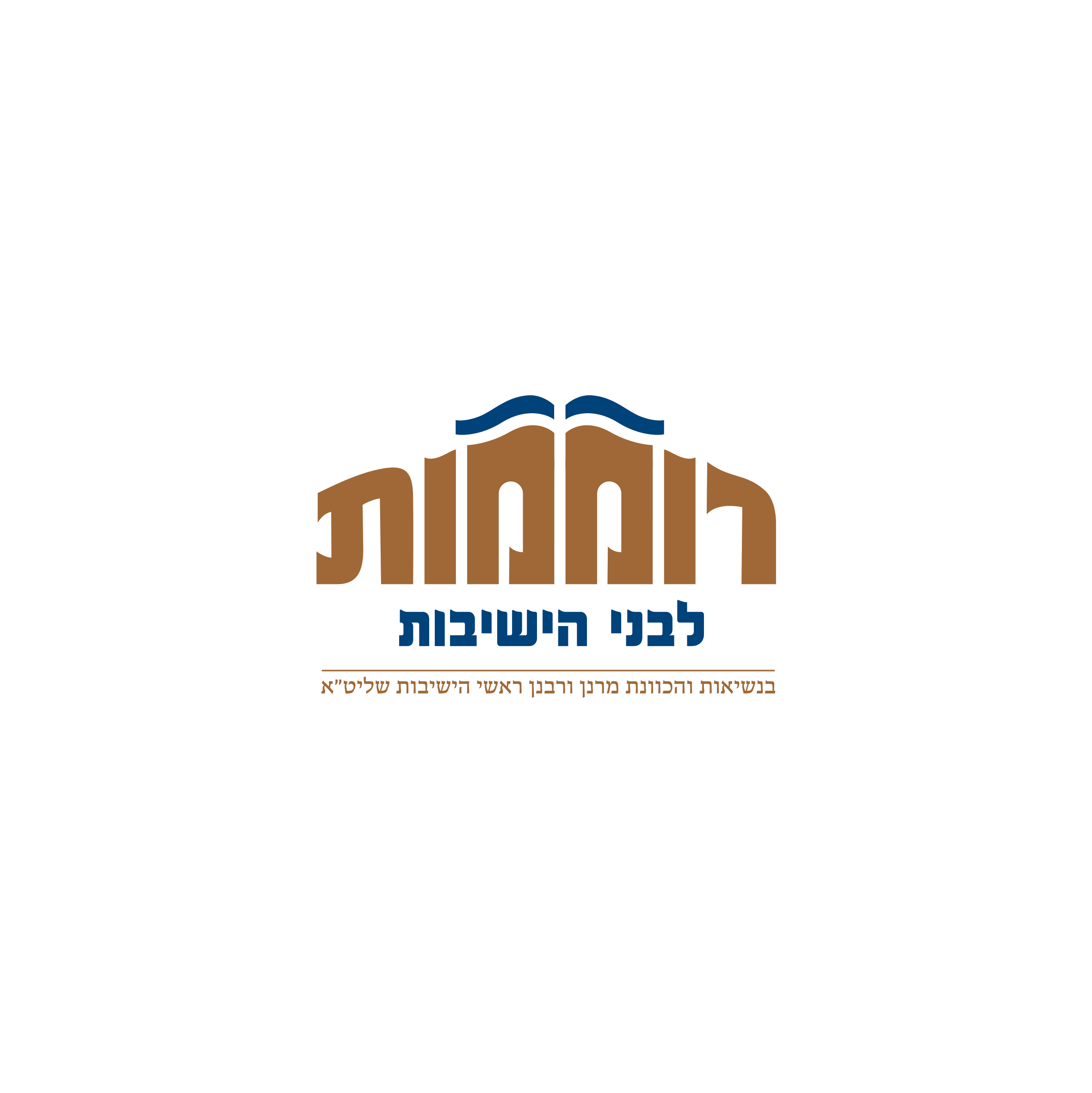 לוגו רוממות.png