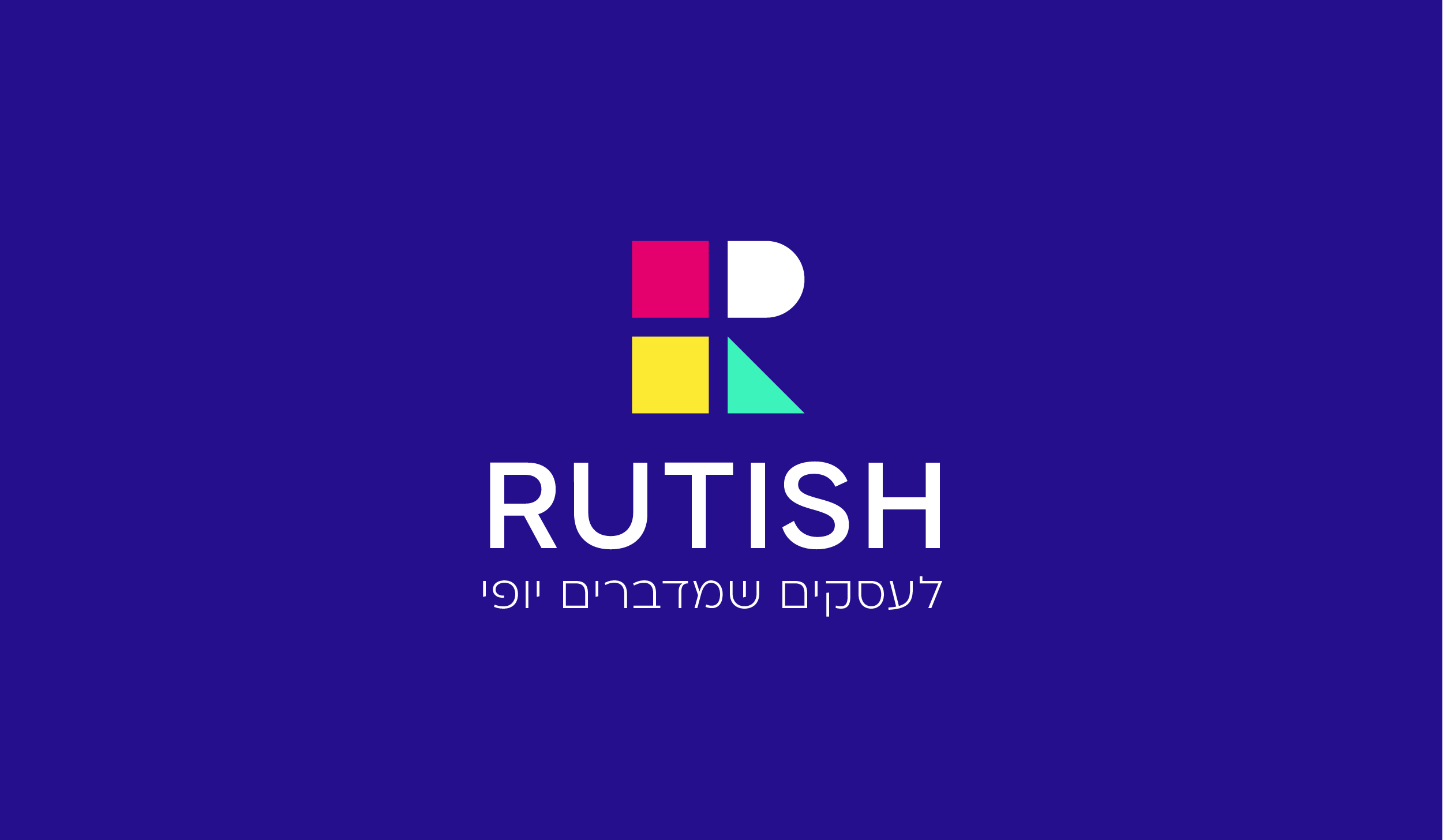 לוגו רותי שפירא סגור-01.jpg