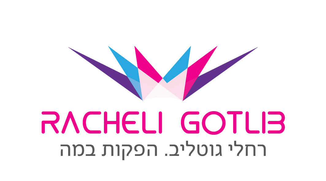 לוגו רחלי.jpg