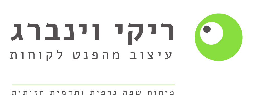 לוגו ריקי.jpg