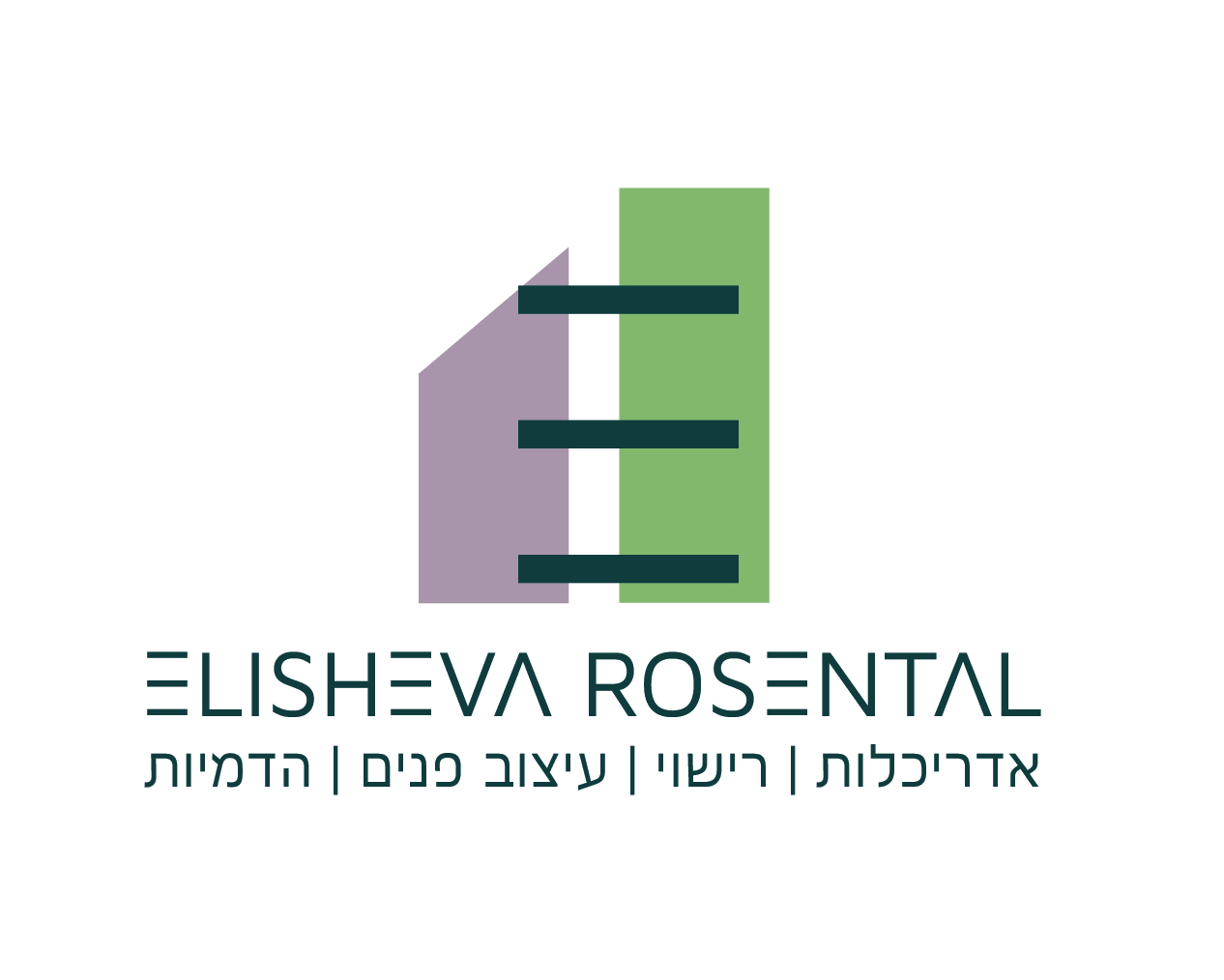 לוגו שבי-09.jpg