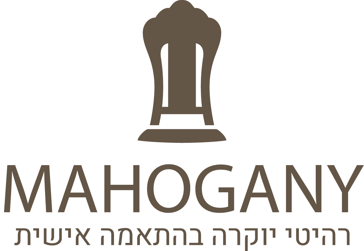 לוגו שם חום שקוף.png