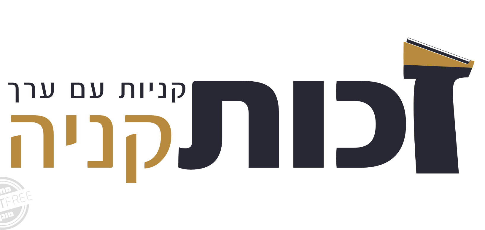 לוגו תווי קניה.PNG