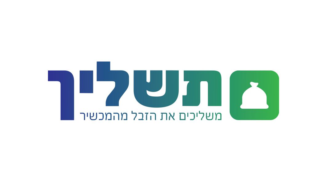 לוגו  תשליך לאתגר 31.jpg