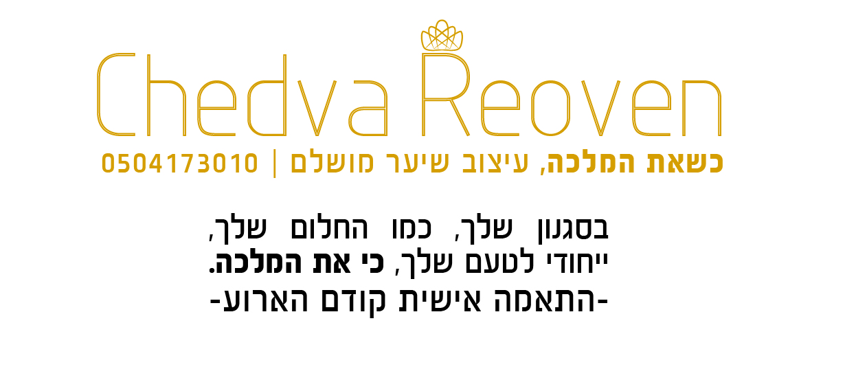 לוגו-02.jpg
