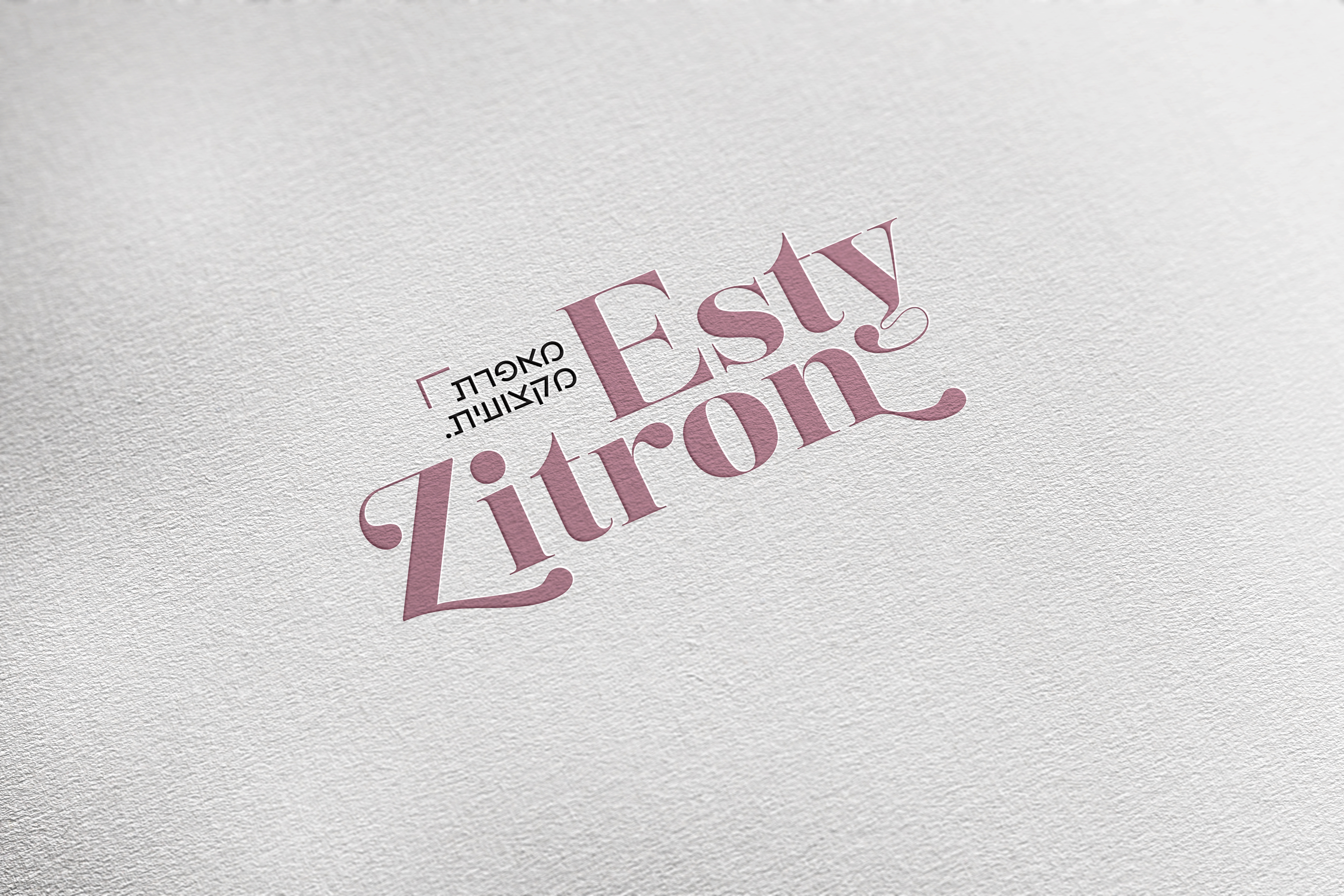 לוגו 0556751639..jpg