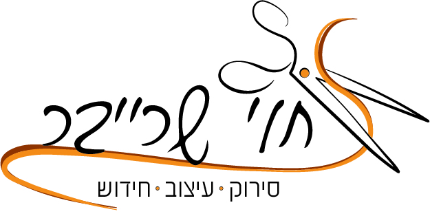 לוגו 1 ג.jpg