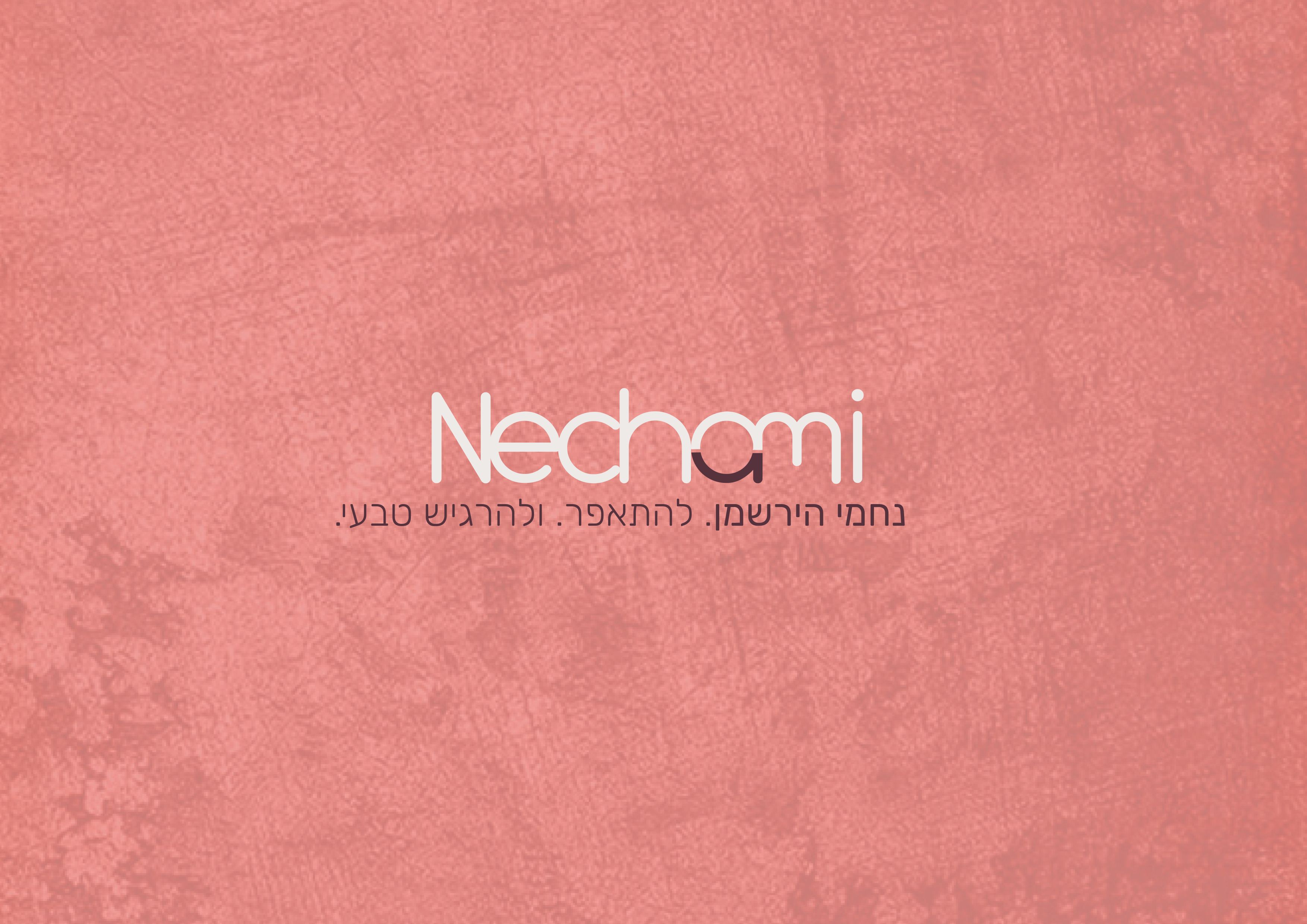 לוגו 1-1 copy.jpg