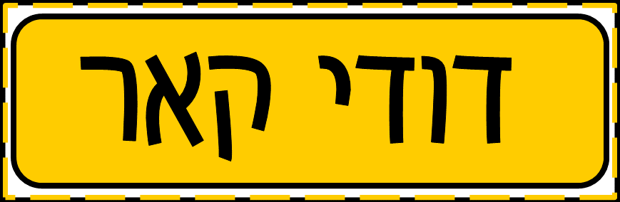 לוגו (1).png