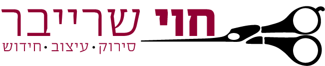 לוגו 2.jpg