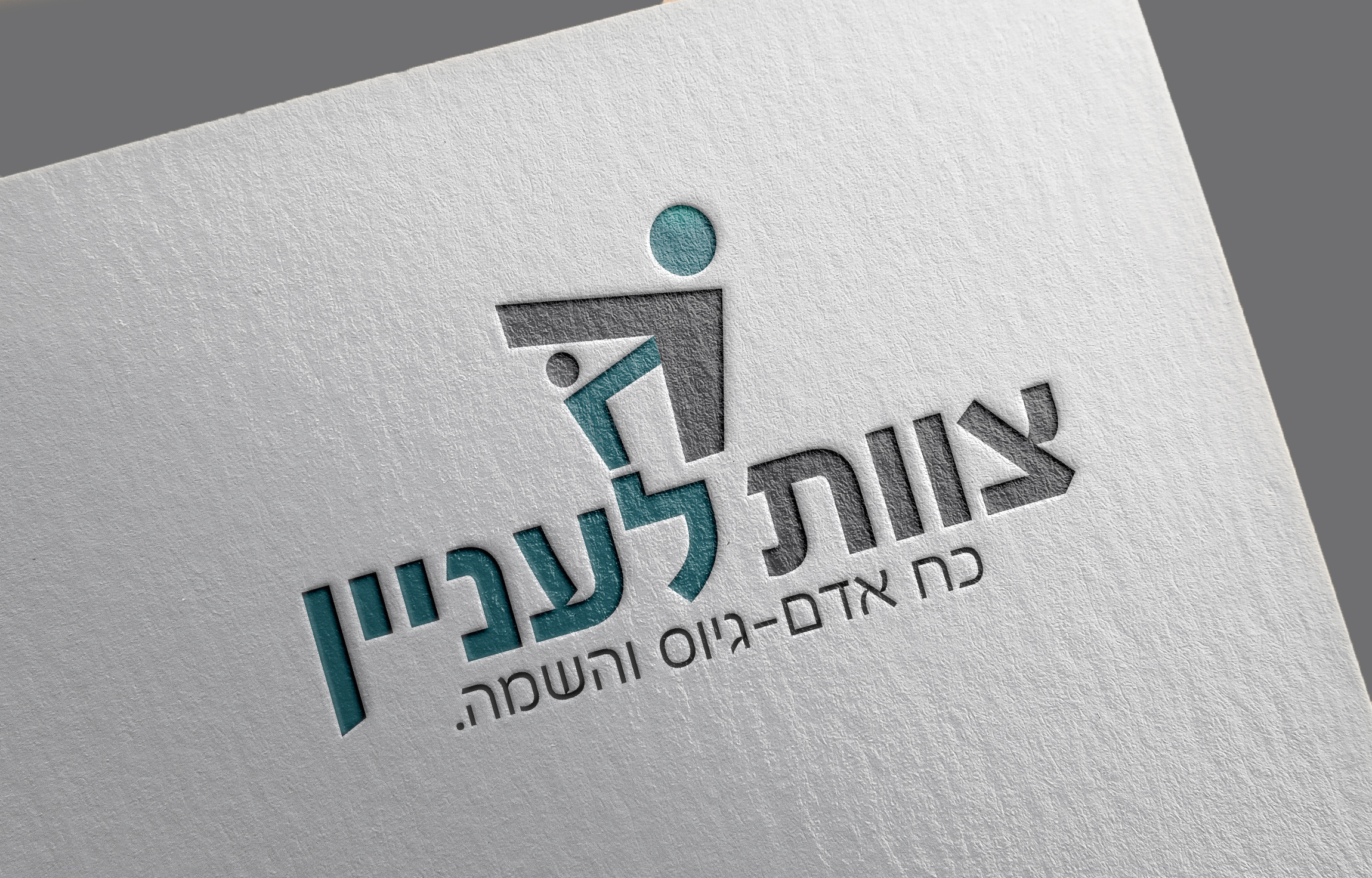 לוגו 2.jpg