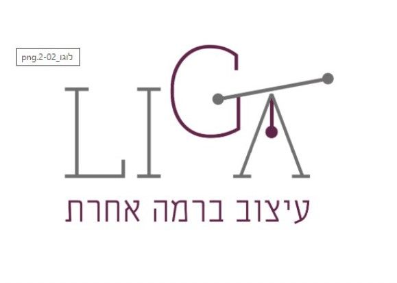 לוגו 2.jpg