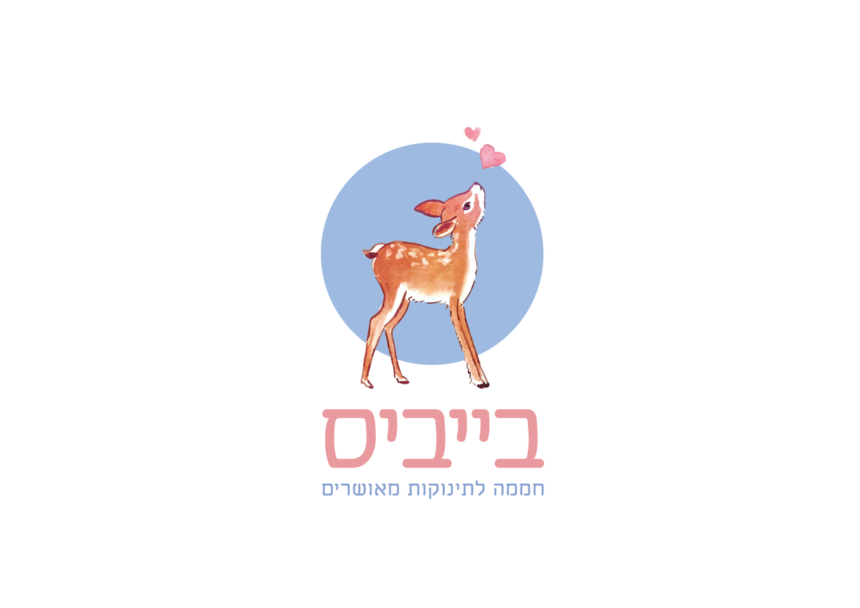 לוגו 3.PNG