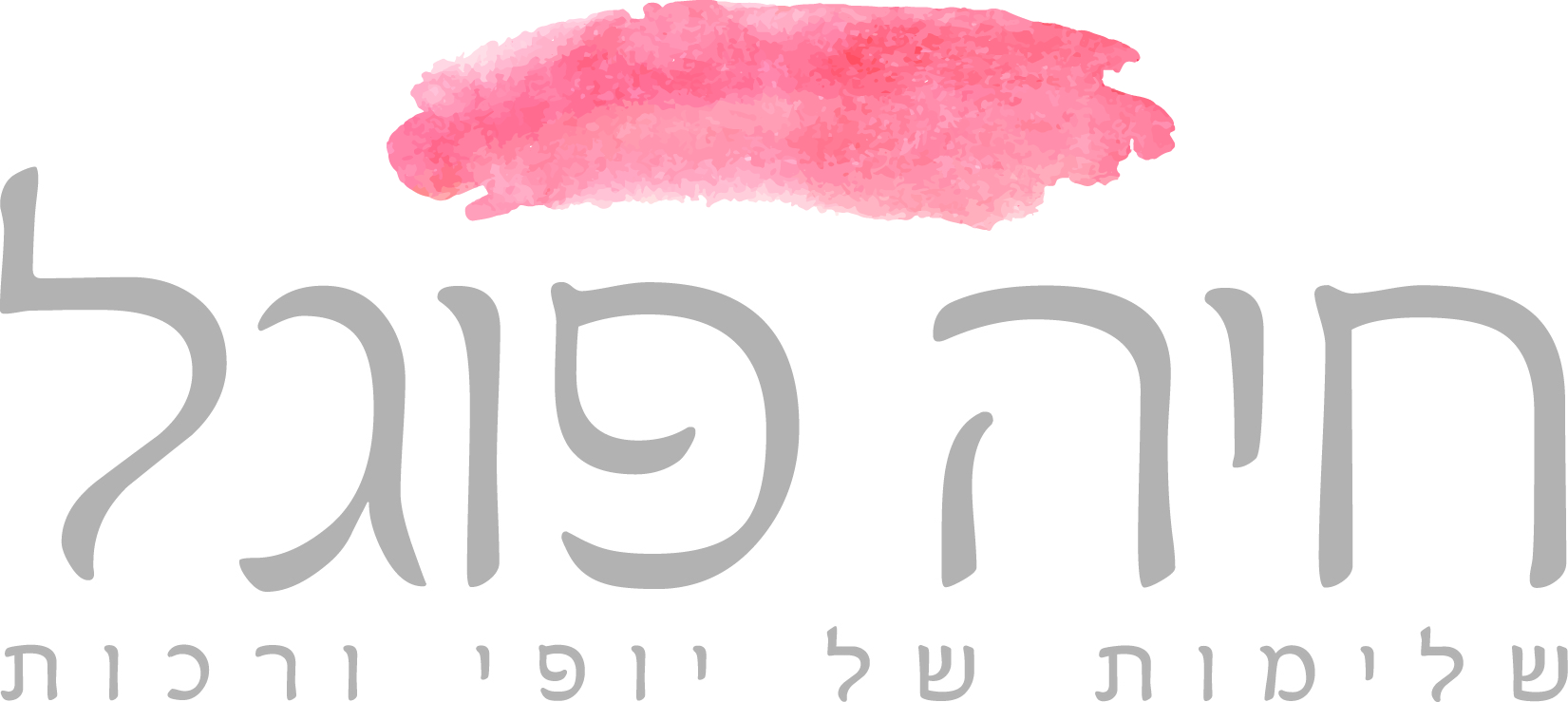 לוגו 4 סופי.jpg