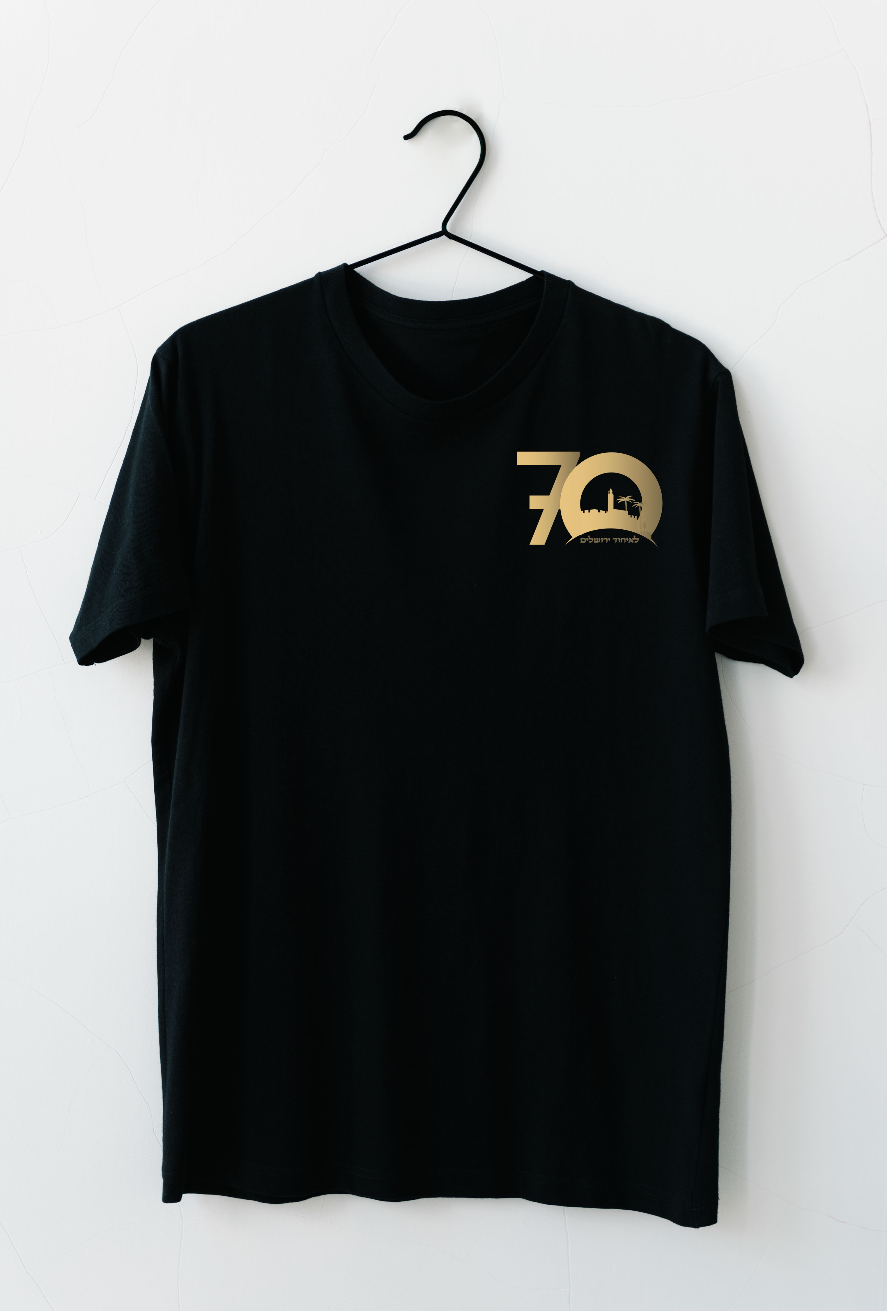 לוגו-70-אתגר-חולצה.jpg