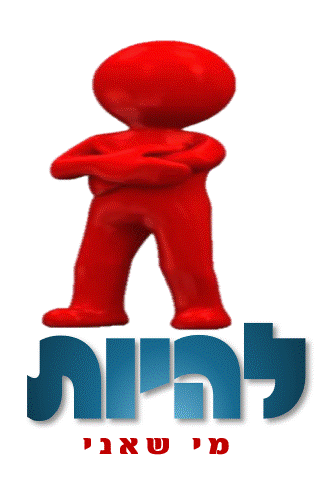לוגו.gif