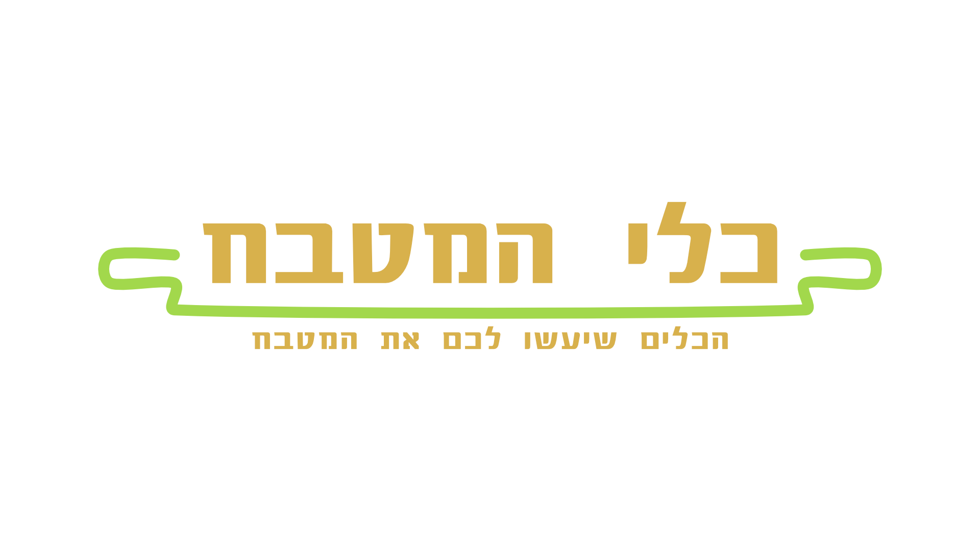 לוגו.jpg