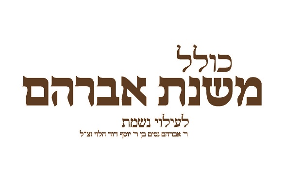 לוגו.jpg