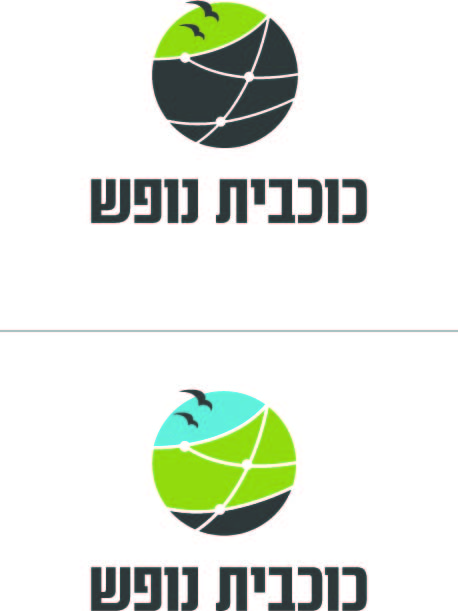 לוגו--.jpg