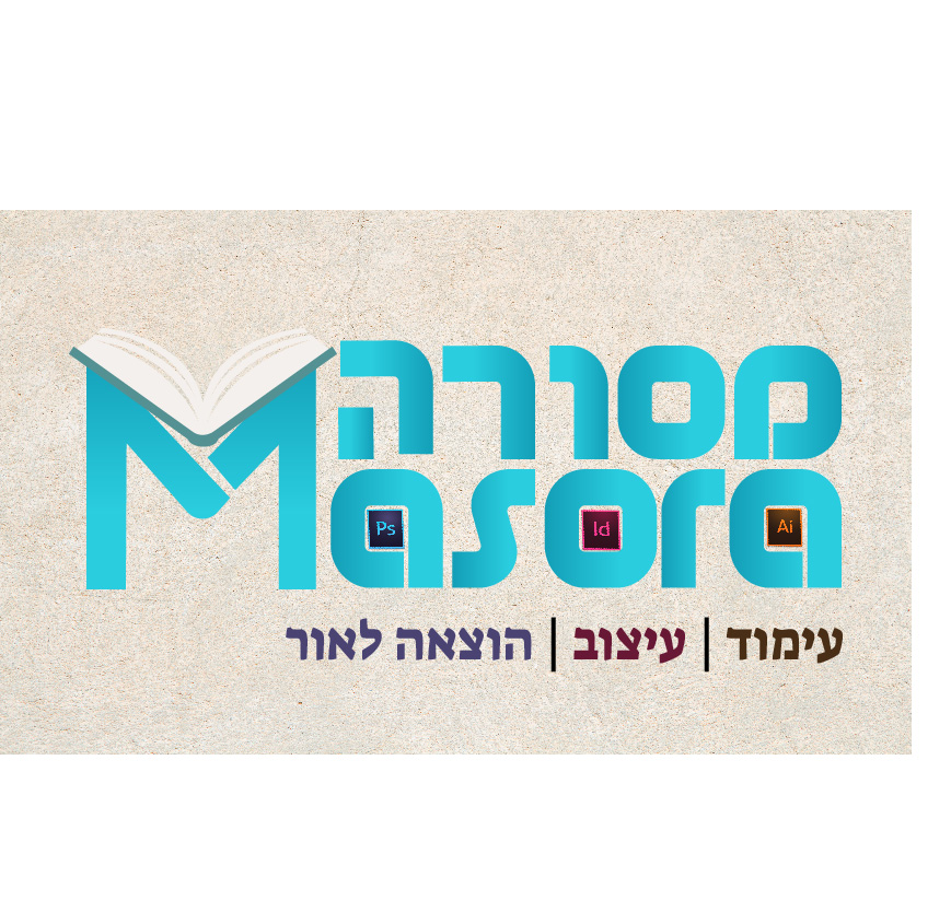 לוגו.jpg