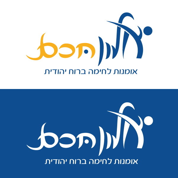 לוגו.jpg