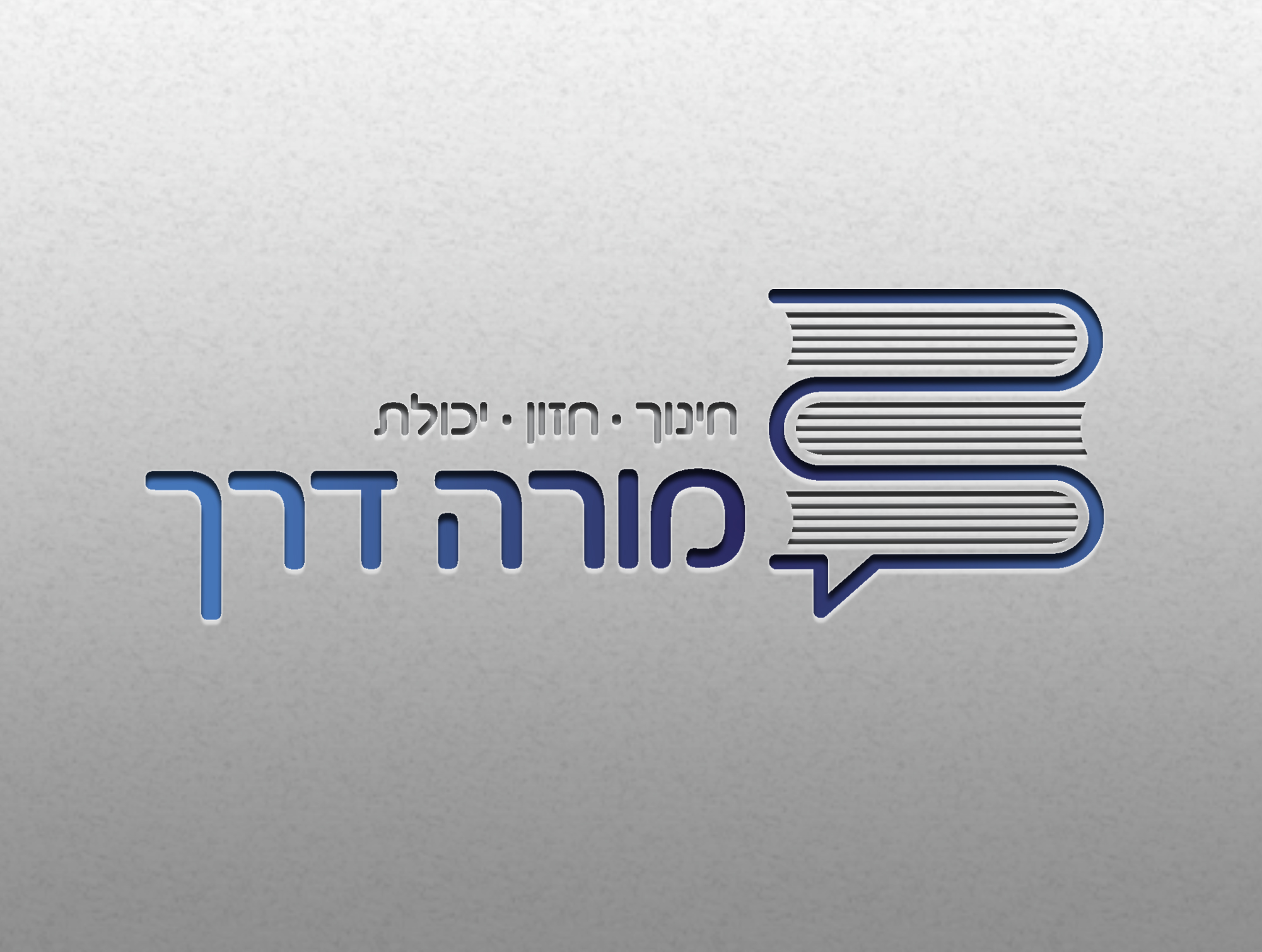 לוגו.jpg
