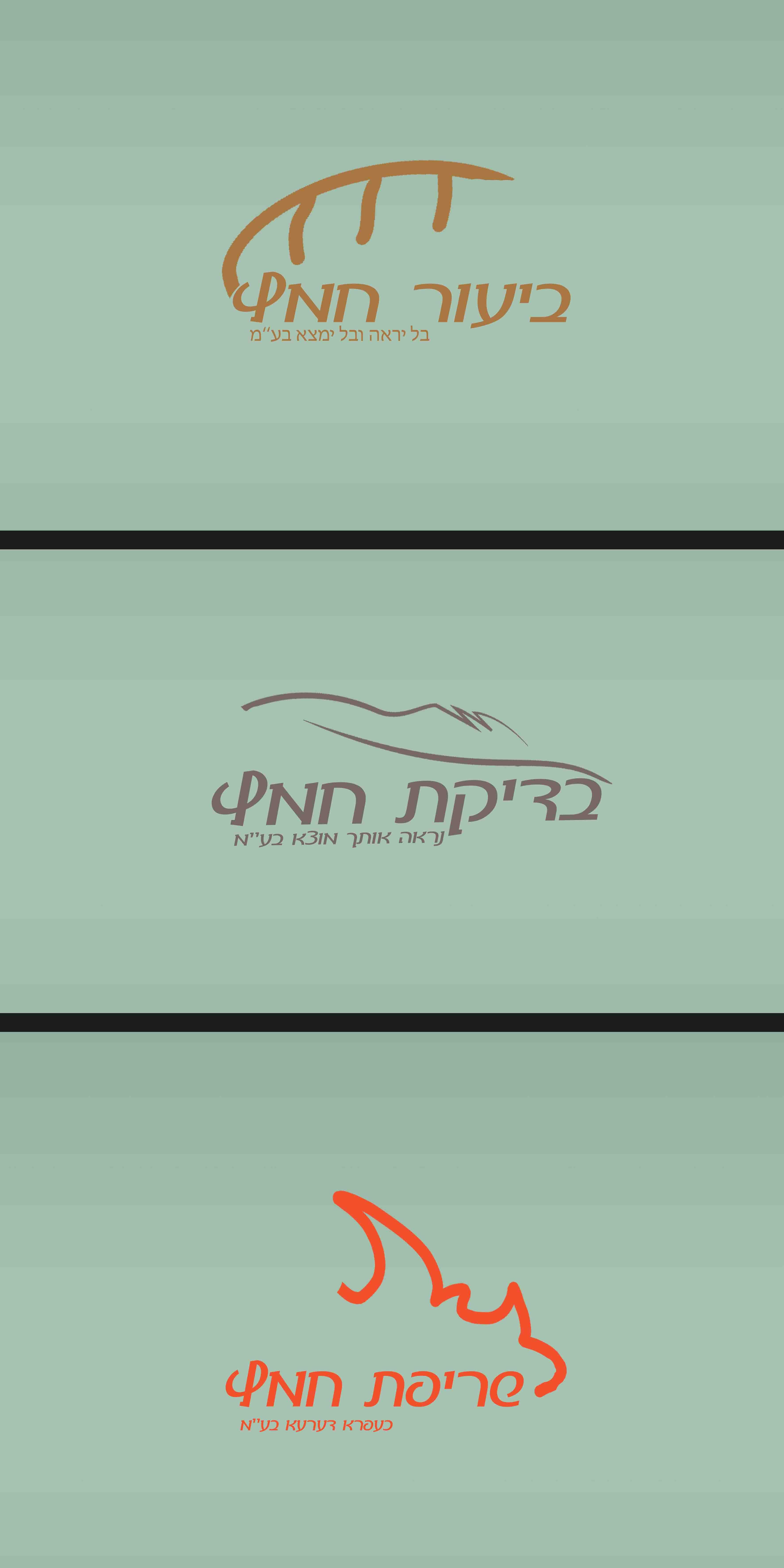 לוגו.jpg