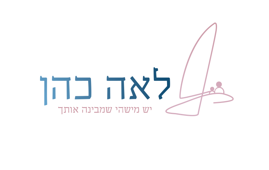 לוגו.png