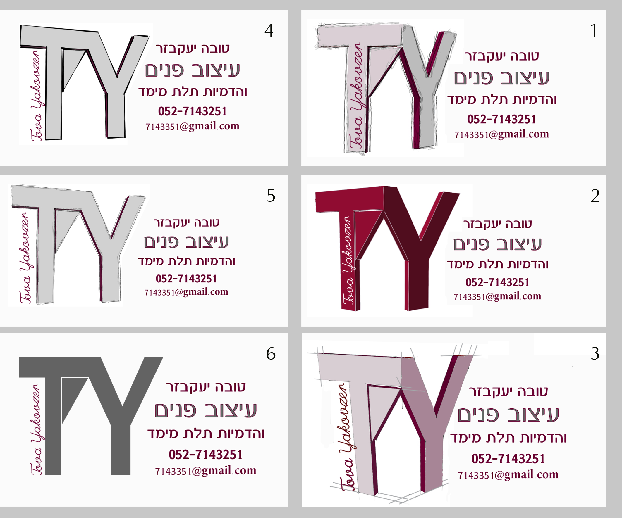 לוגו.png
