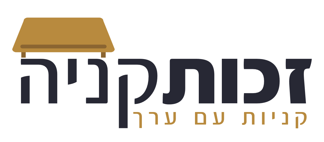 לוגו.PNG