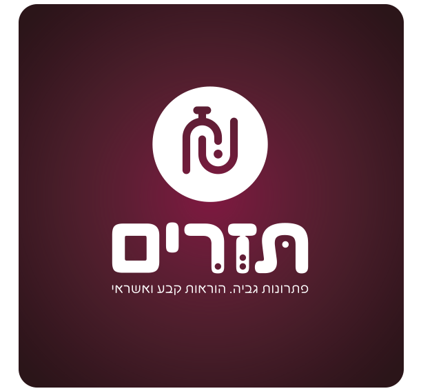 לוגו.png