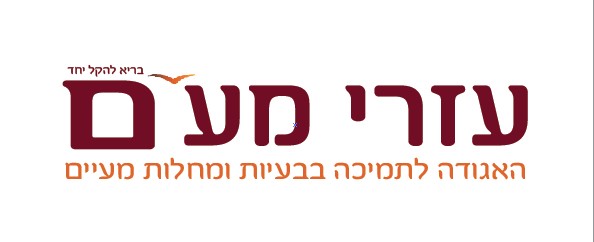 לוגו .png