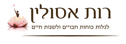 לוגו.PNG