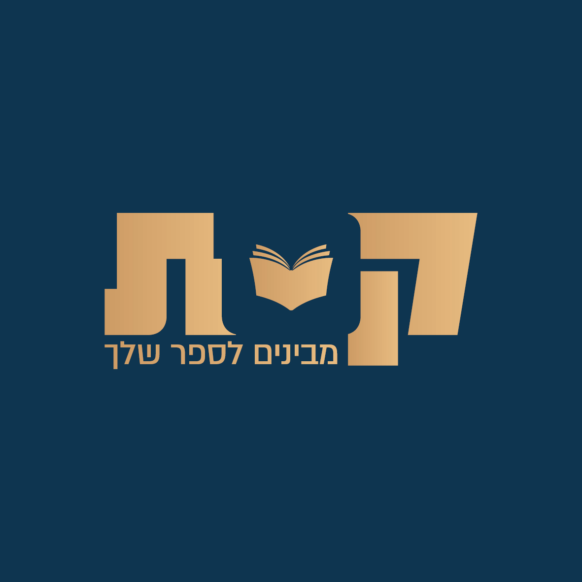 לוגו1.png