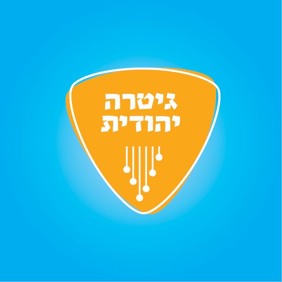 לוגו2.jpg