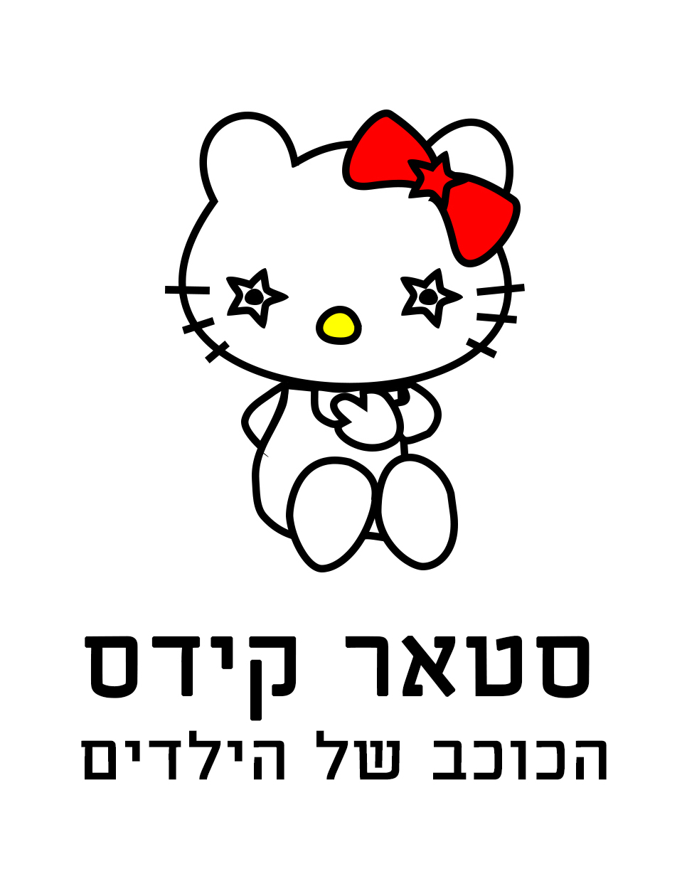 לוגו4.jpg