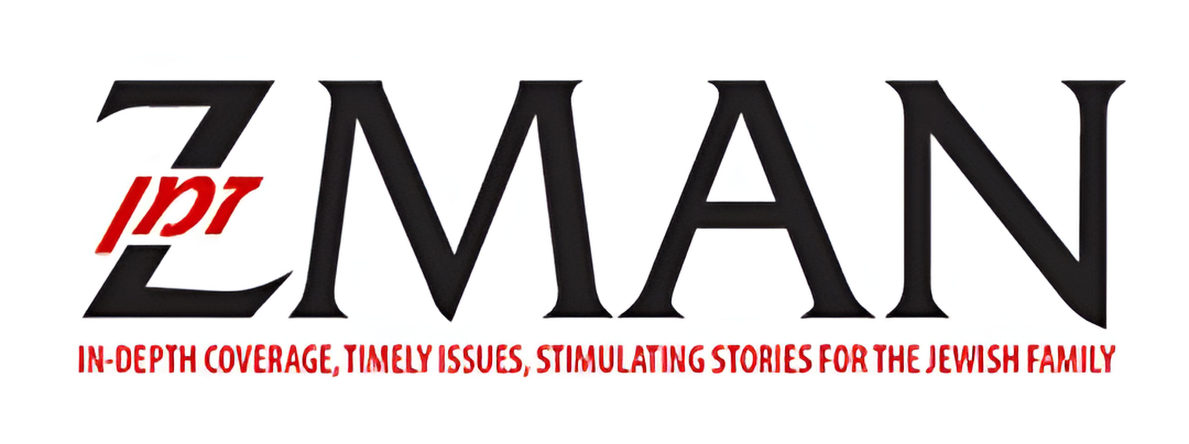 לוגו_מגזין_זמן (1).jpg