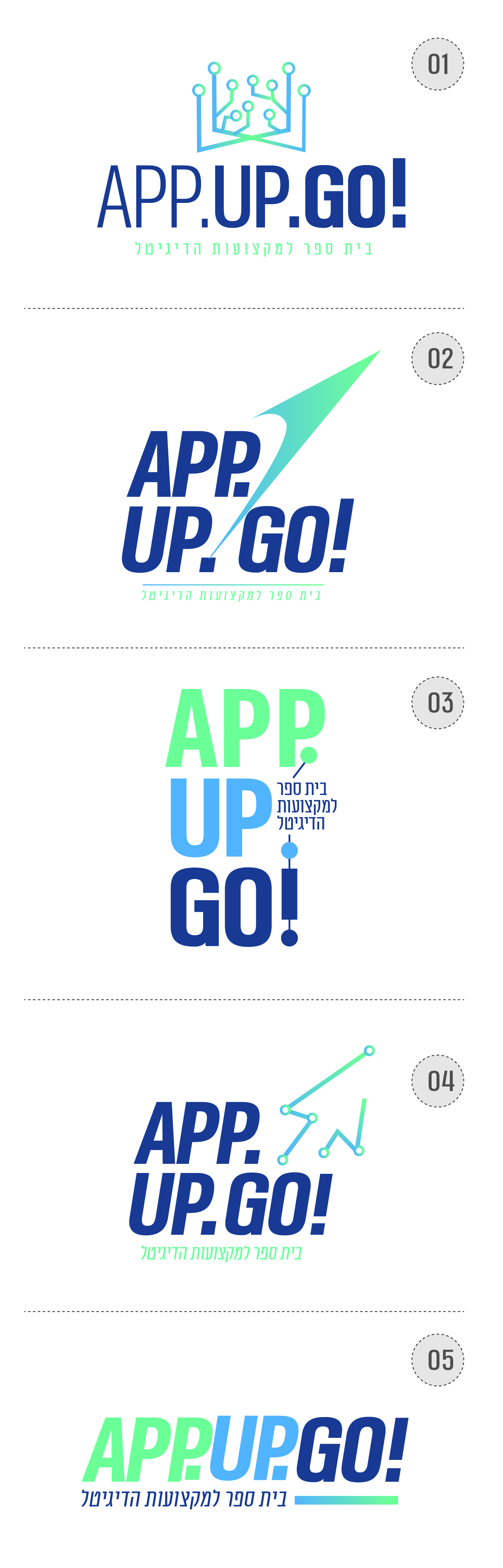 לוגיים לשליחה-01.jpg