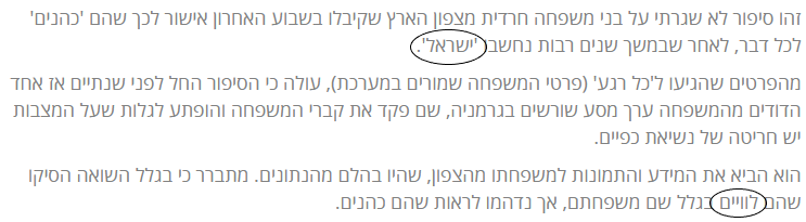 לווים.png