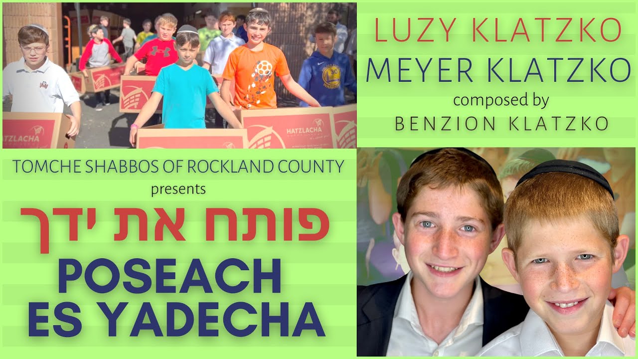 לוזי & מאיר קלצקו - פותח את ידך.jpg