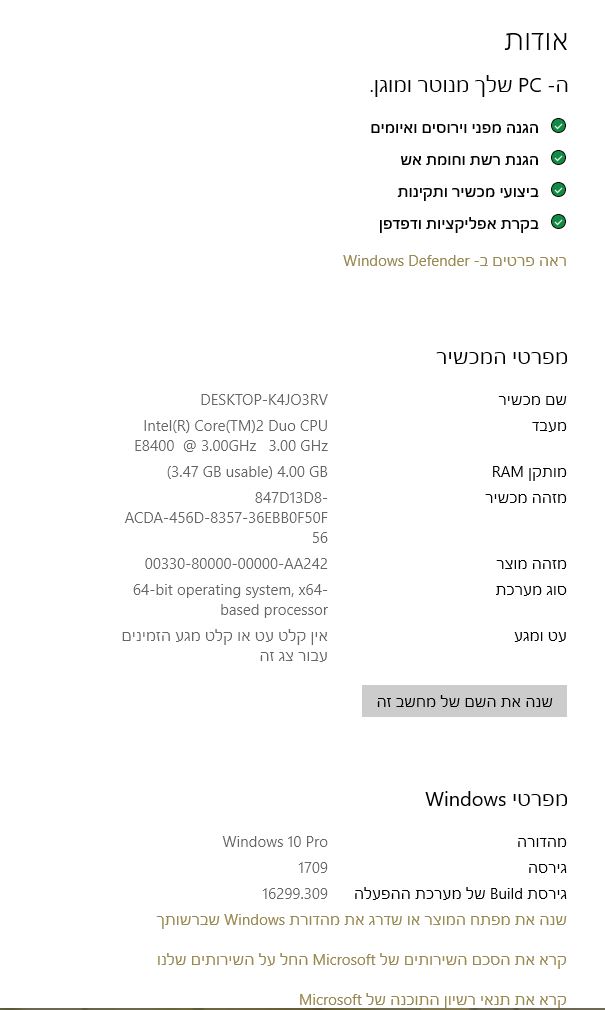 לוחאם.JPG