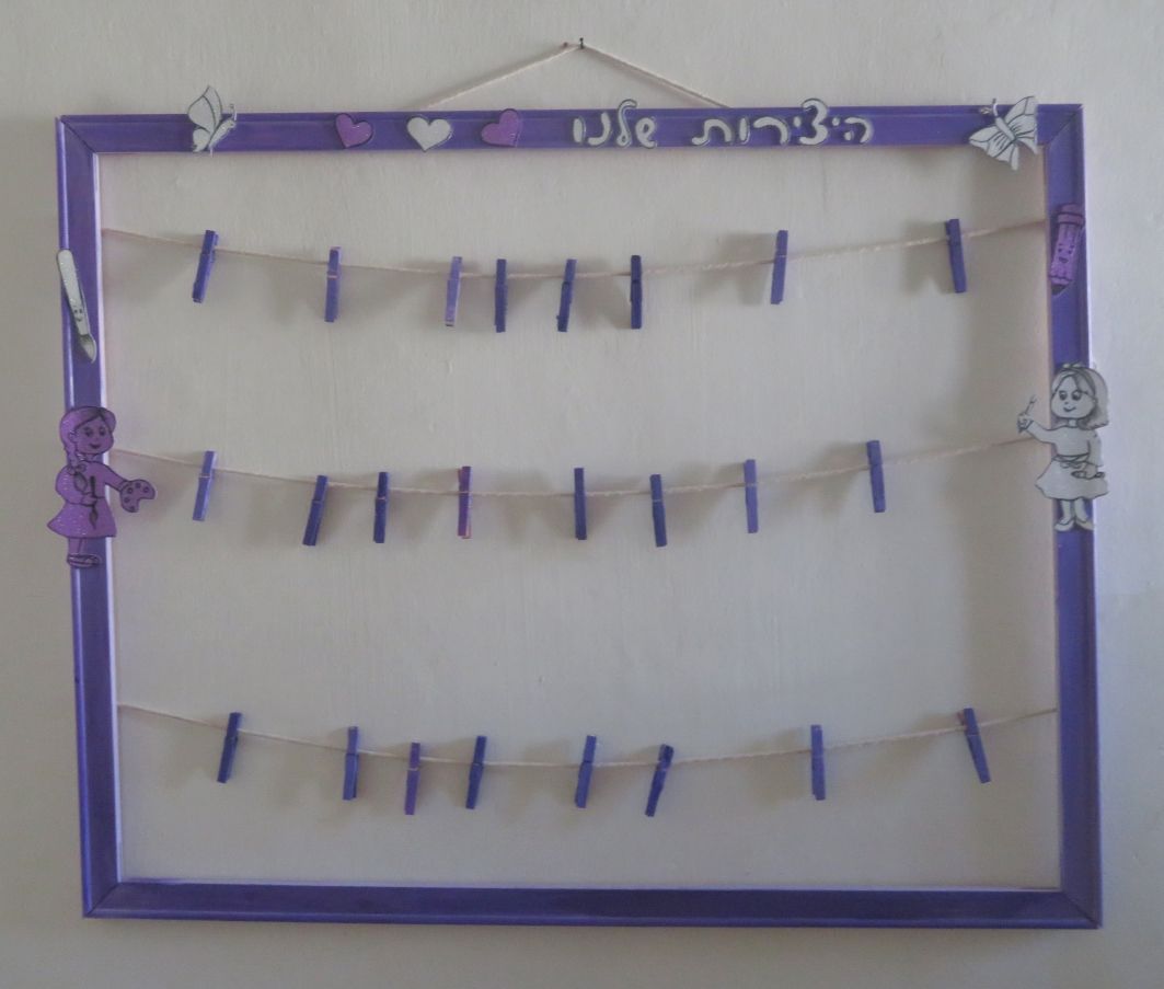 לוח יצירות.jpg