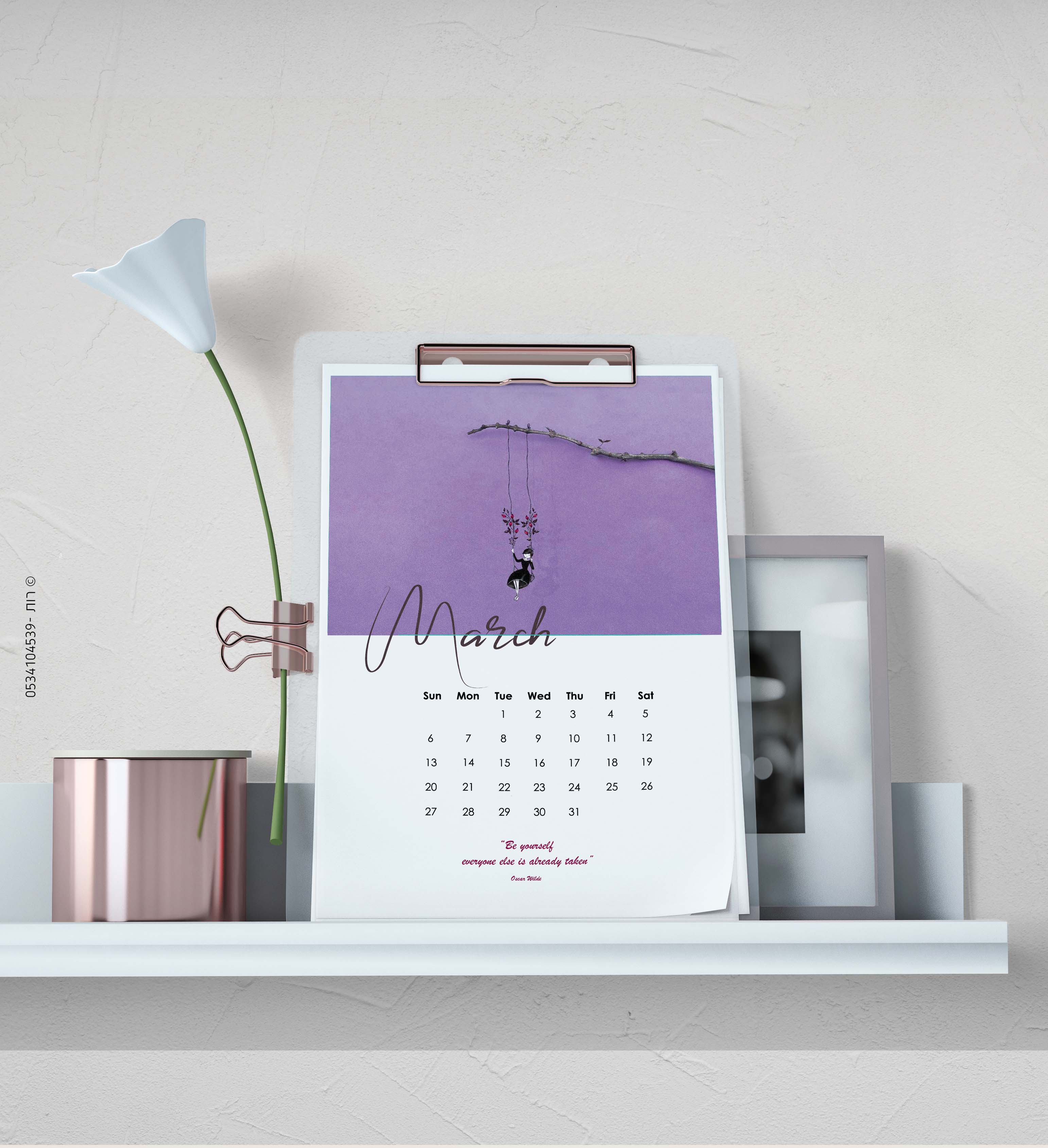 לוח לועזי 03.jpg