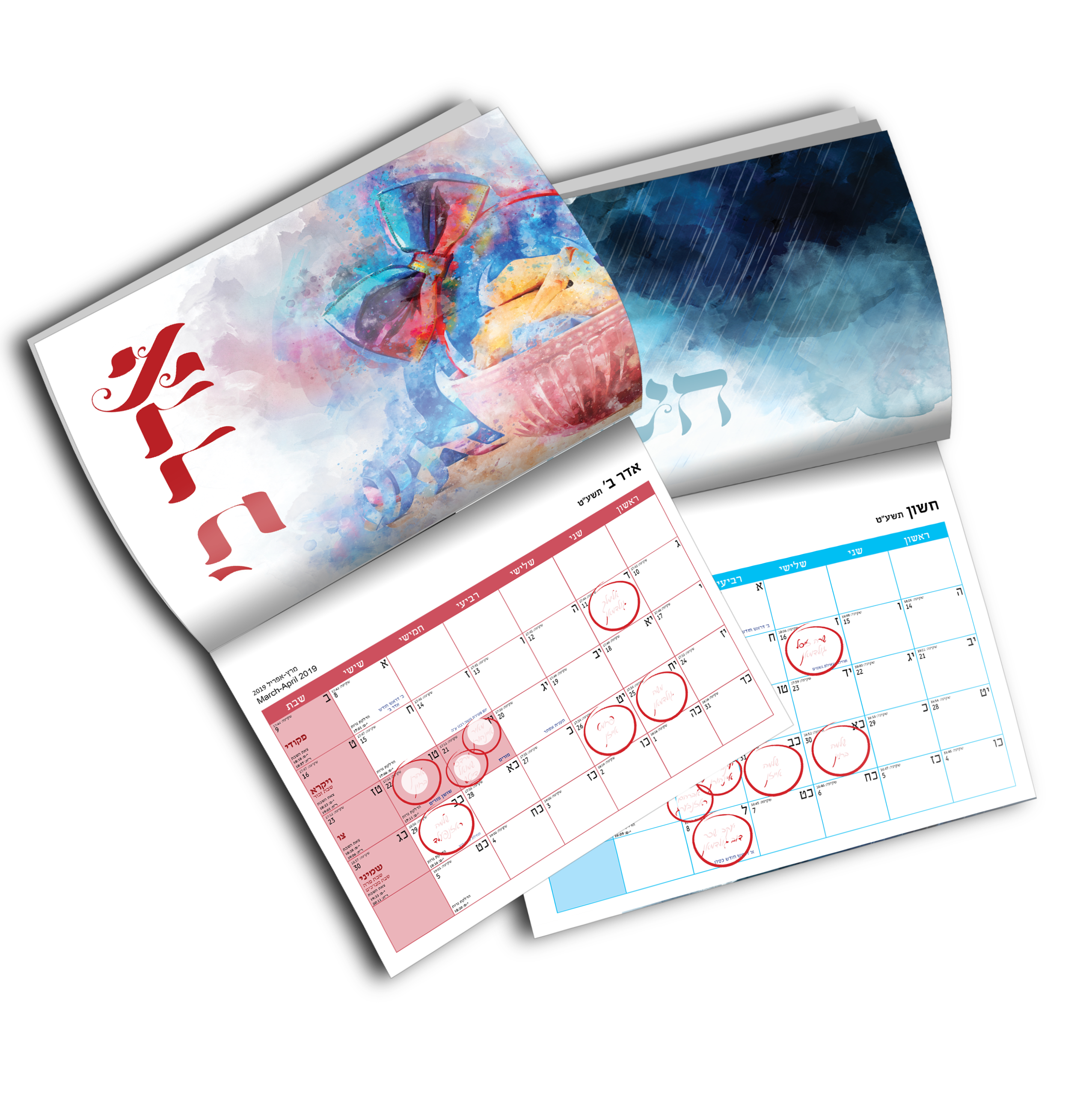 לוח פתוח הדמייה.png