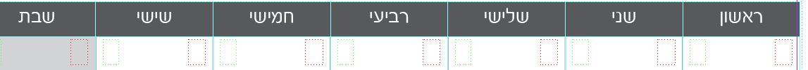 לוח שנה.JPG