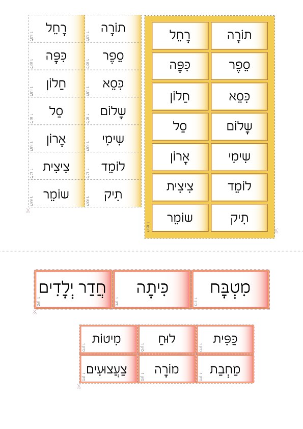 לוטו-1.jpg