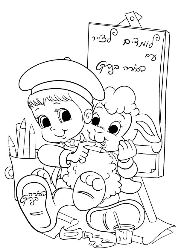 לומדים לצייר---.jpg